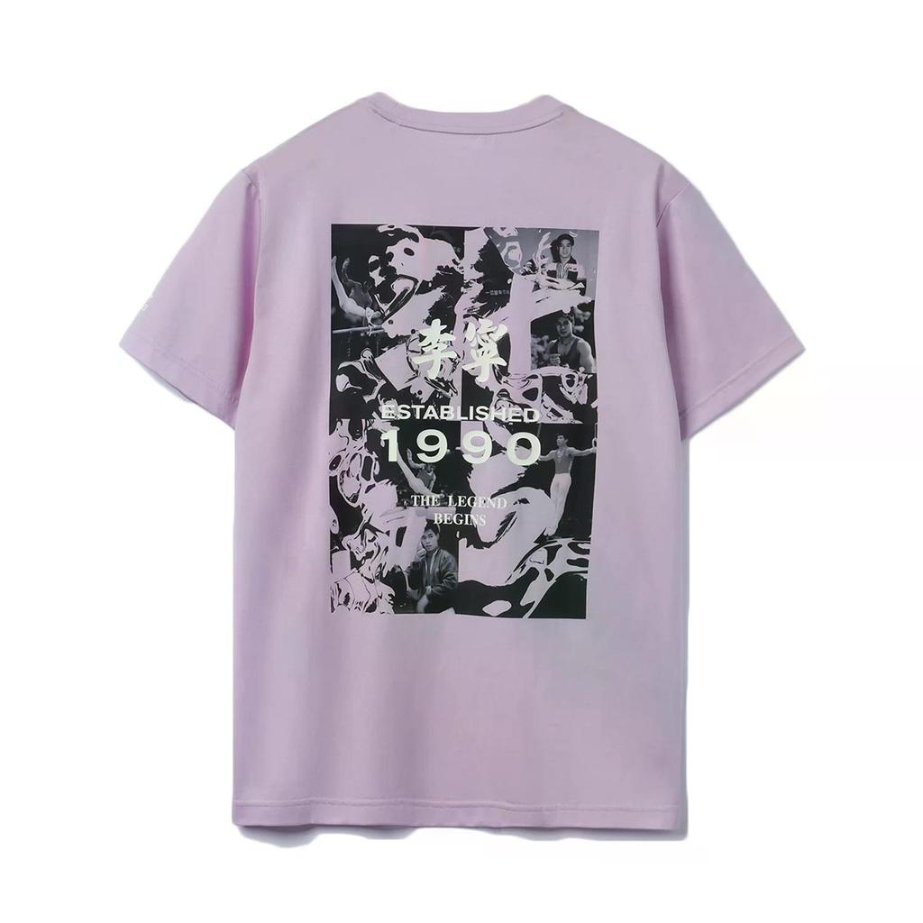 Li-Ning Loose Comfortable Soft Round Neck Casual Versatile T-Shirt Men tops AHSQ923-1