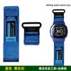 Sportliches, wasserdichtes Armband für Casio-Uhren 3516 DW-H5600MB DW H5600, modifiziertes Ersatzarmband aus Nylon-Canvas, Herrenarmband-Zubehör
