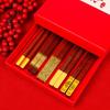 Jinlan Spring Wenge Wood Chopsticks Gift Set