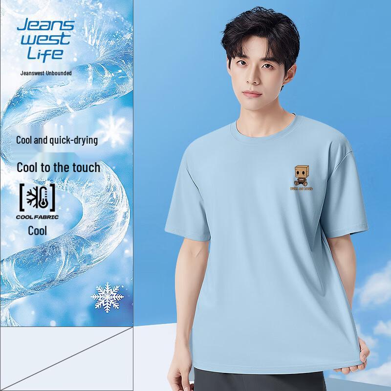JEANSWEST LIFE Men's Ice Silk Cooling Short Sleeve T-Shirt