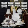 Jingdezhen Ceramic Dinnerware Set with Gold Rim - Water Cube Design