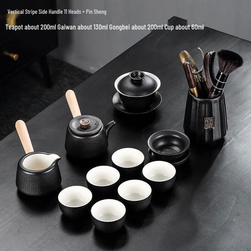 

Qianyu Black Pottery Kung Fu Tea Set
