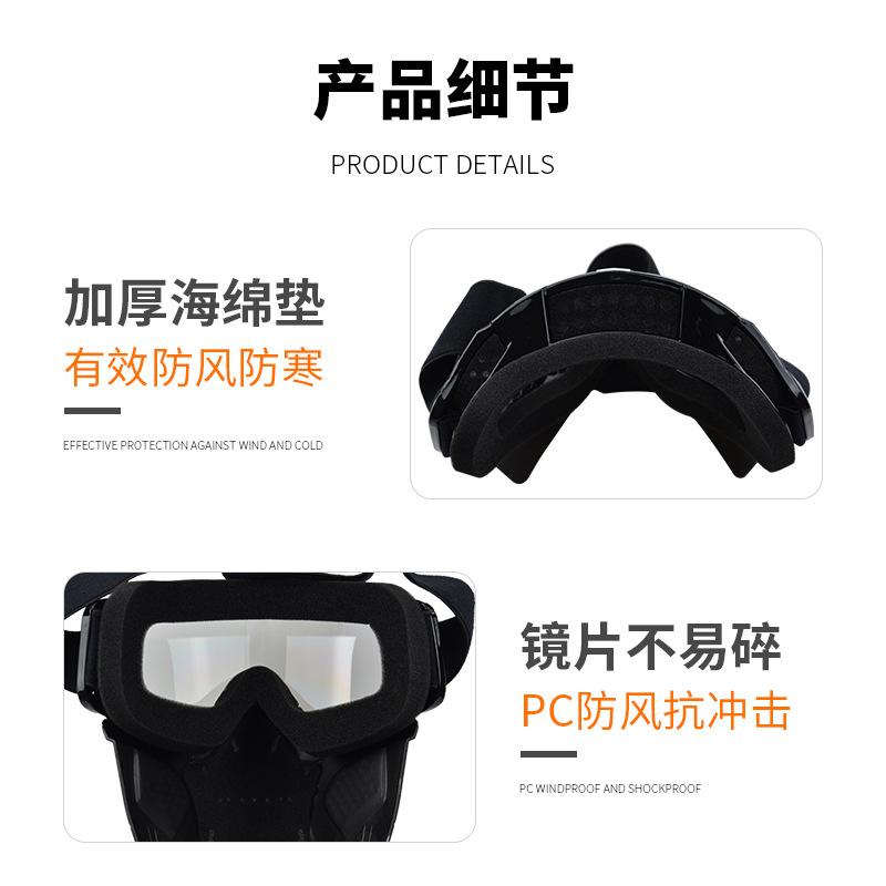 Anlorr New motorcycle riding windproof goggles with detachable sunshade, UV protection, skull face mask, and wind shield