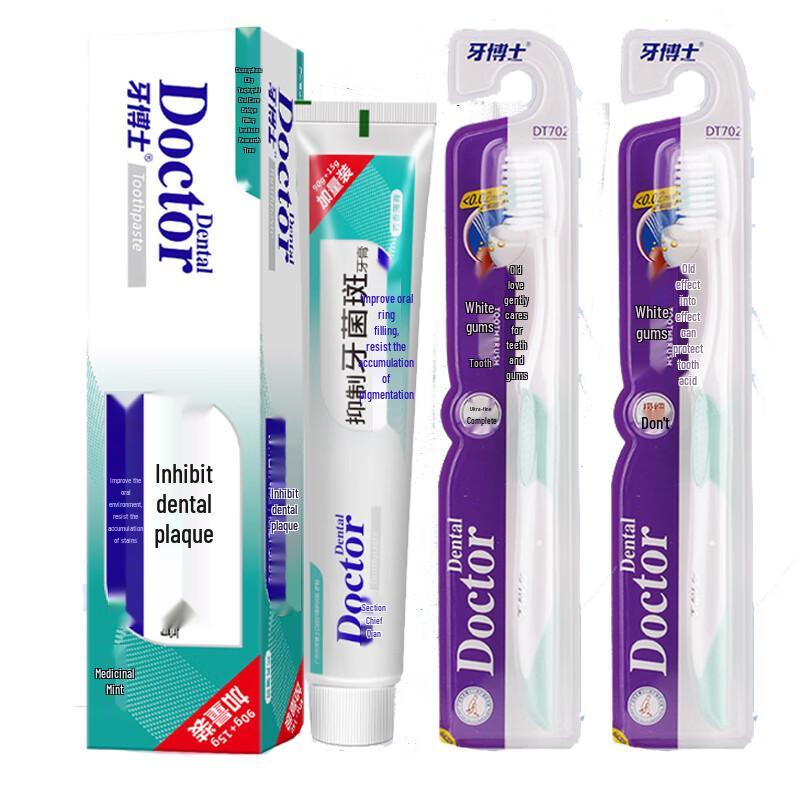

Dr. Toothpaste Anti-Plaque Whitening Oral Care Set