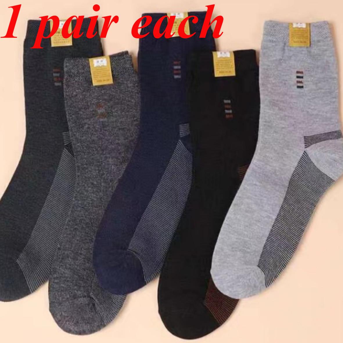 

5 пар высококачественных дышащих мужских носков, удобные повседневные однотонные простые цветные модные носки средней длины, стандартные спортивные носки