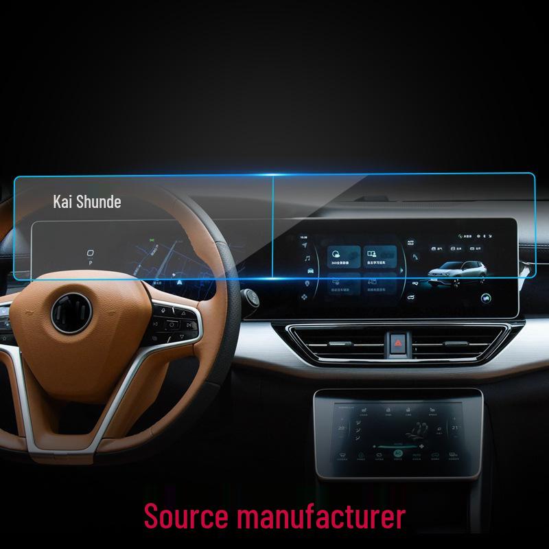 Applicable 22 WEYMA W6 Navigation Screen Tempered Film - EX6 Center Console E.5 Protective Sticker for EX5 Car.