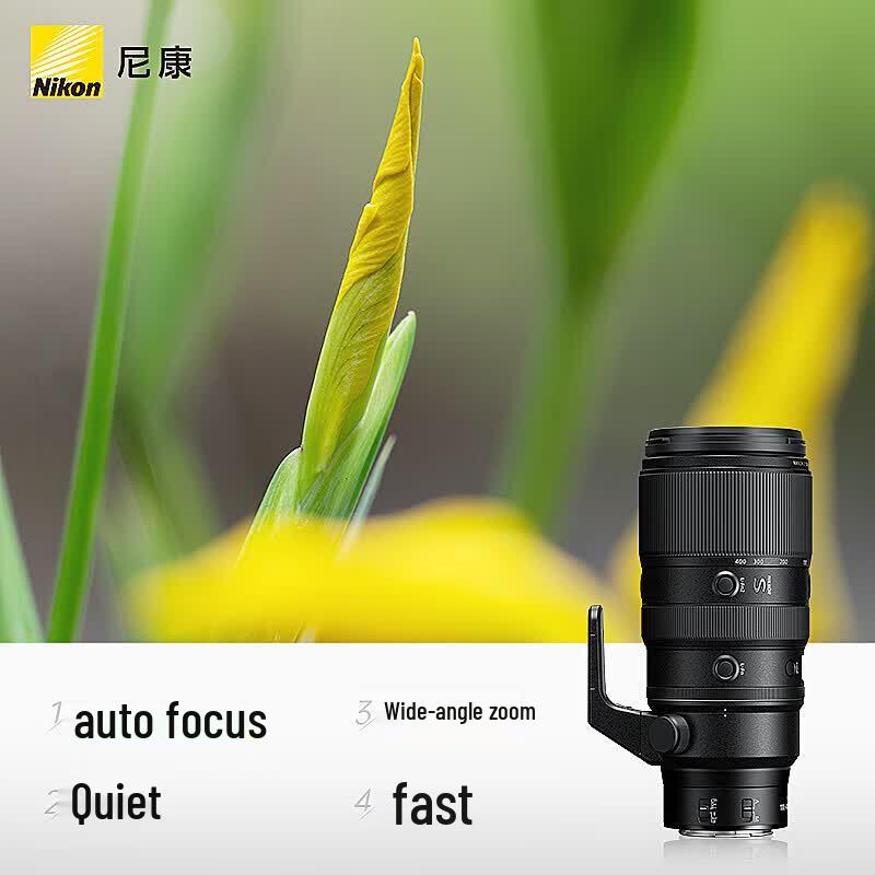 Nikon Объектив Z 100-400mm f/4.5-5.6 VR S