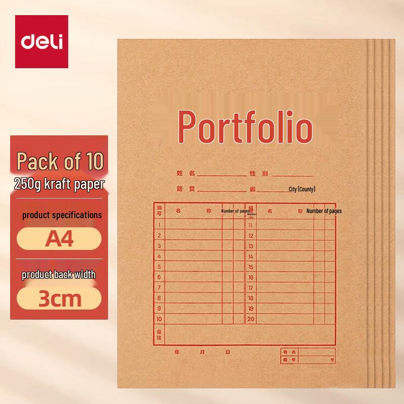 Deli A4 Kraft Paper File Bags