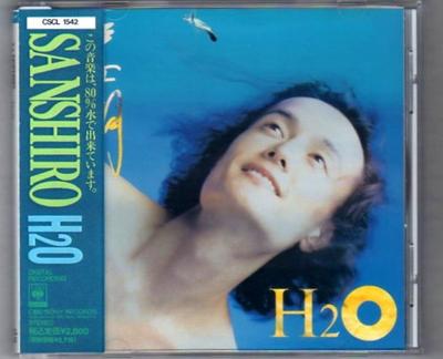 CD SANSHIRO - H2O CSCL1542 CBS/Sony Record 1990 Japan Jazz Used