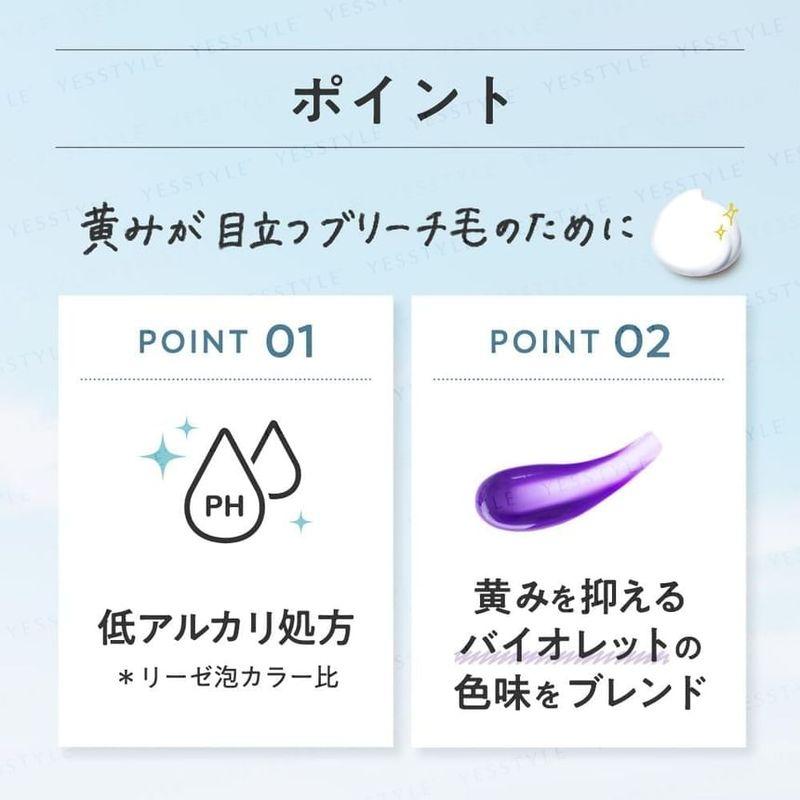 Kao - Liese Bleach On Color Bubble Hair Color Kit