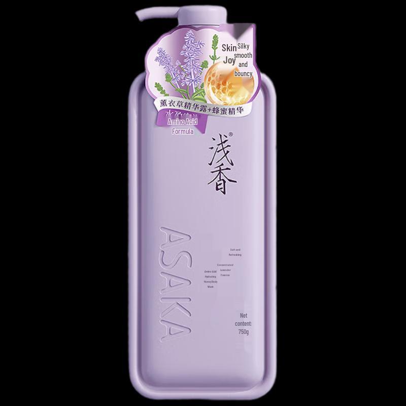 Qianxiang Amino Acid Hydrating Shower Milk