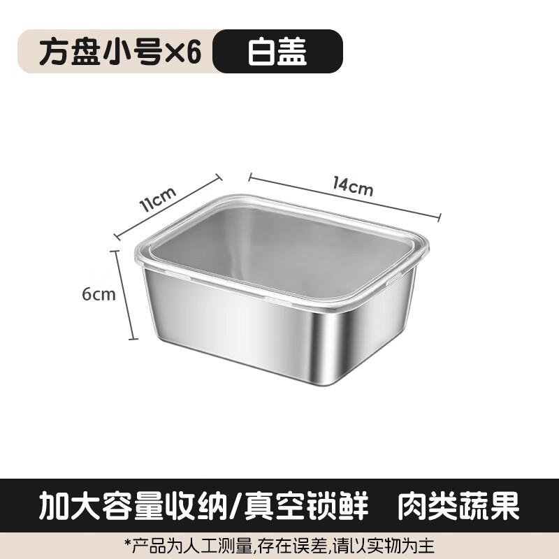304 Stainless Steel Food Storage Container with Lid