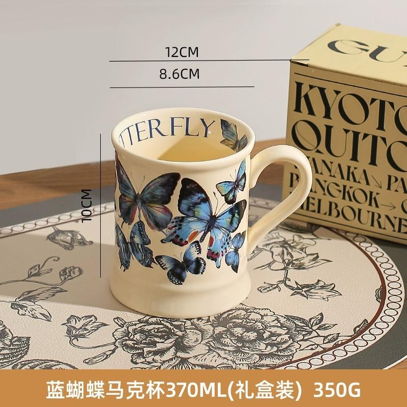 Xiaohongshu Butterfly Pattern Retro Mug Ceramic Water Cup Gifts For Couples Office Cup