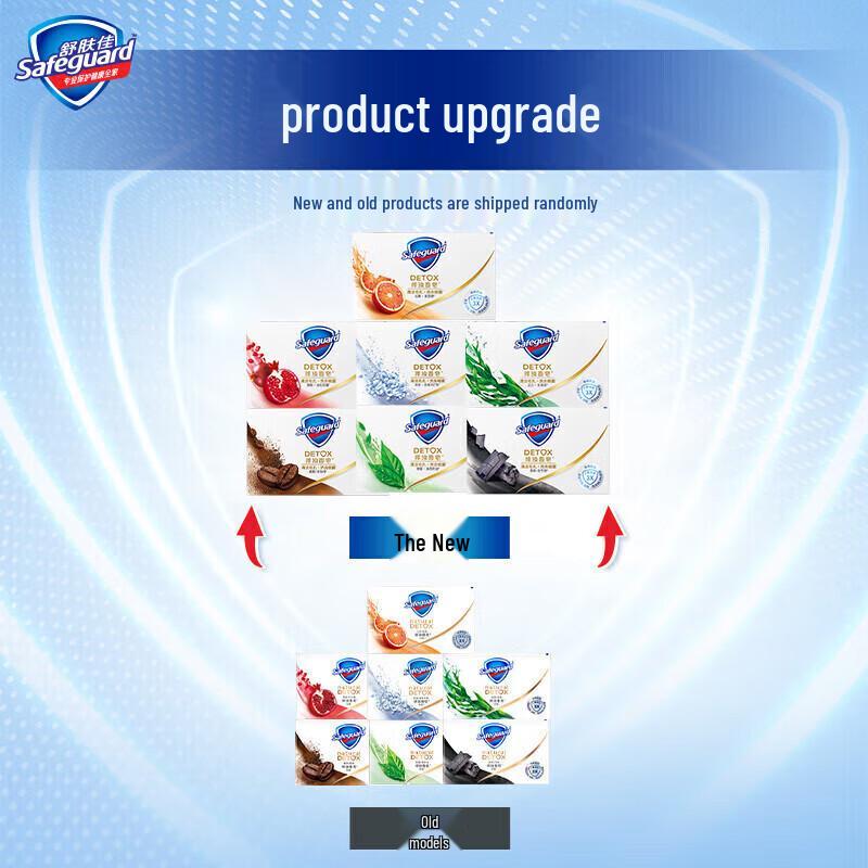 Safeguard Red Pomegranate Soap & Head & Shoulders Shampoo Bundle
