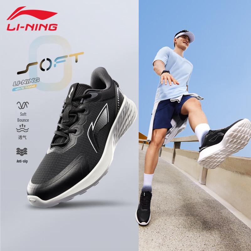 Li-Ning Men's Stylish Comfortable Running Shoes ARST047