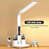 Night Light LED Desk Lamp Eye Protection Desk College Student Nightlights USB Learning Dormitory Bedroom Bedside Reading