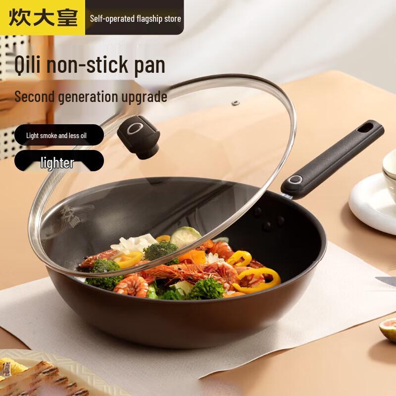 Chui Da Huang 32cm Non-Stick Flat Wok