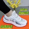 2025 new men's and women's same summer fashion sports dad shoes student mesh sports soft sole casual shoes trend