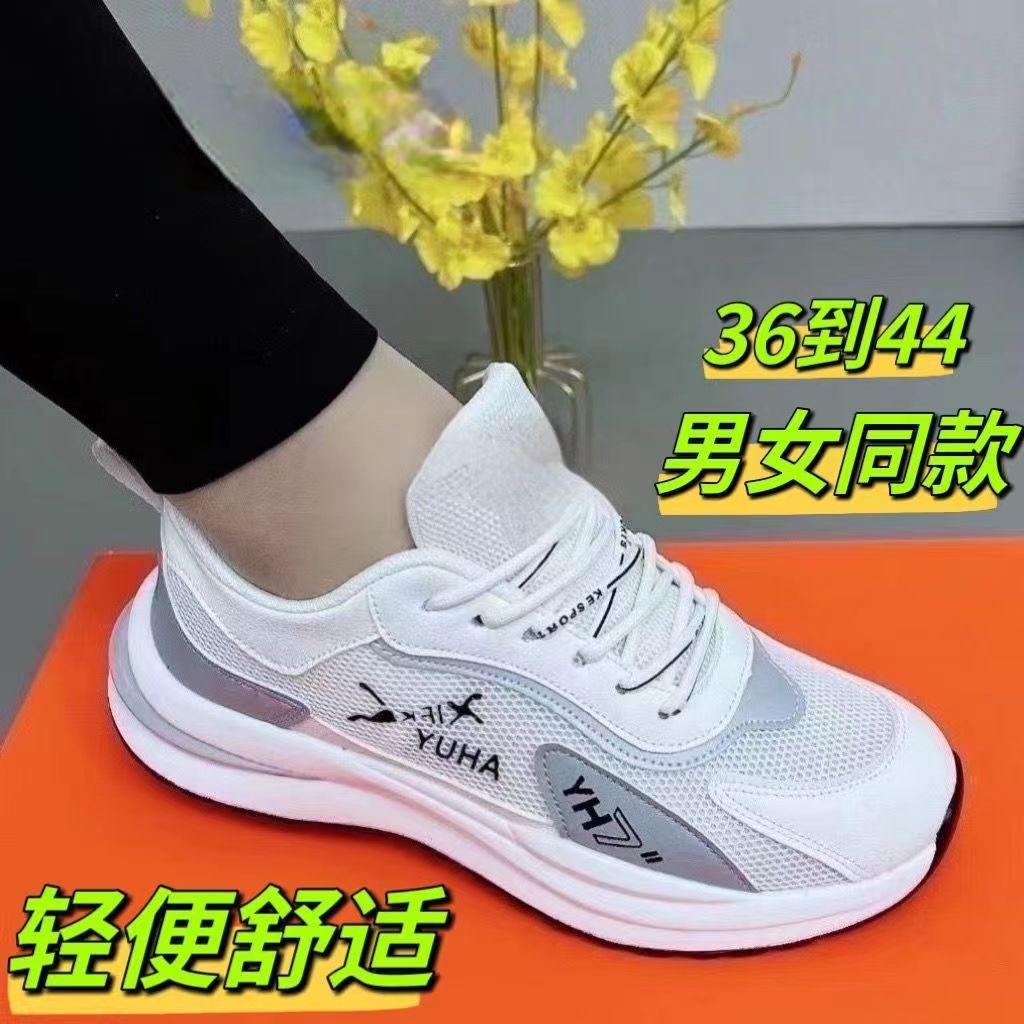 2025 new men's and women's same summer fashion sports dad shoes student mesh sports soft sole casual shoes trend