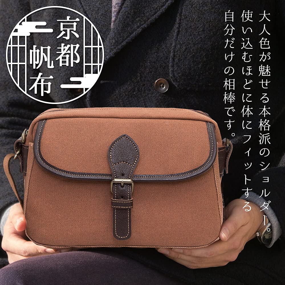 Shoulder bag for many made in Japanese persimmon Kurashiki walking Toyooka birthday [creare kiki] men, crossbody, lightweight, pockets, Japan, style,