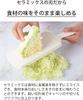 Kyocera thin sterilization and bleaching thickness adjustment protector white Japanese-made slicer, ceramic, rust-proof, OK, 3-level function,