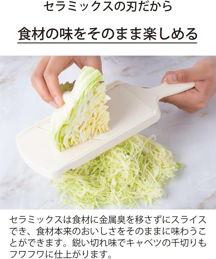 Kyocera thin sterilization and bleaching thickness adjustment protector white Japanese-made slicer, ceramic, rust-proof, OK, 3-level function,