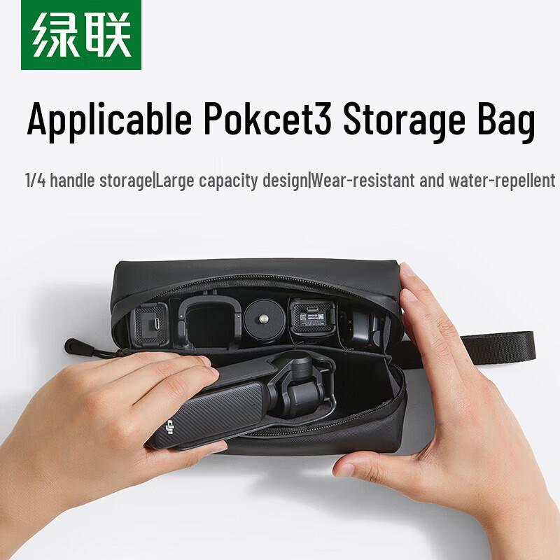 Ugreen DJI Pocket 3 Портативный кейс для хранения и защиты