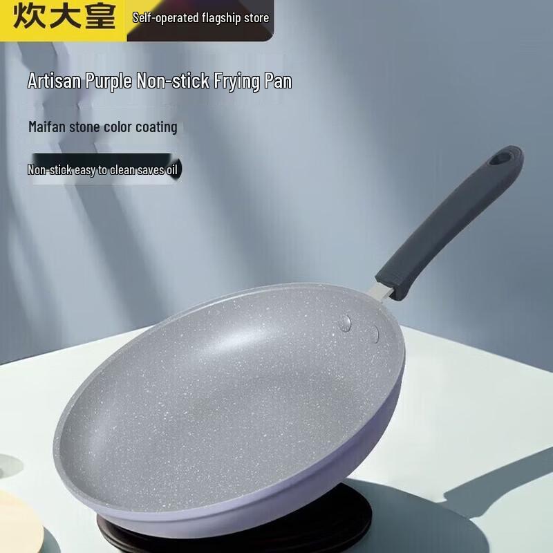 COOKER KING Maifan Stone Frying Pan 26cm