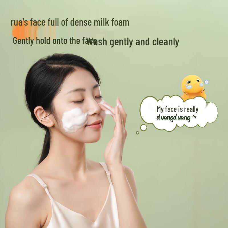 Ban Mu Hua Tian Hautpflege 3-teiliges Set