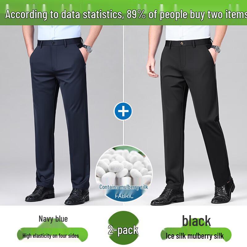 Luoz Men's Silk-Blend Ice Silk Business Casual Summer Pants