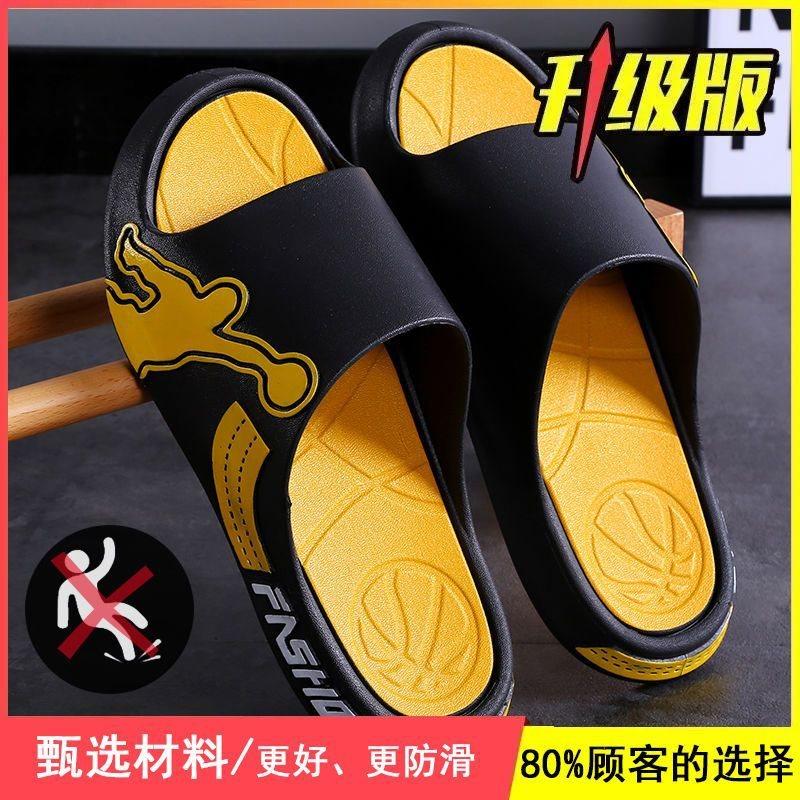 New men's slippers trendy student large size slippers men's home indoor and outdoor wear bath non-slip popular slippers