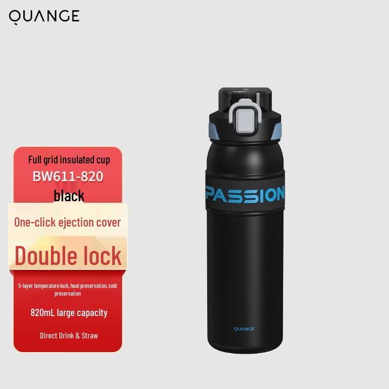 QUANGE BW611-820 Insulated Thermos Mug