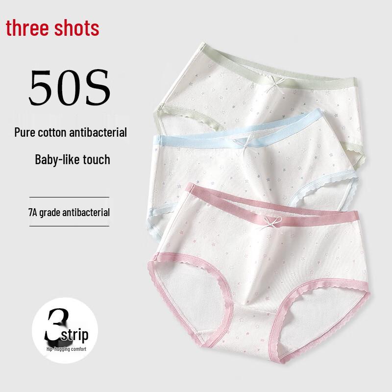 

Женские хлопковые антибактериальные трусы Threegun L