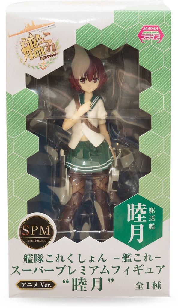 Sega Kantai Collection KanColle SPM Figure Mutsuki