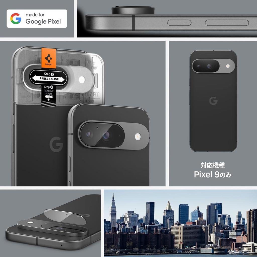 Spigen Pixel 9 Camera Protection Film Pixel9 Compatible Lens Protector 2 Pieces AGL08443