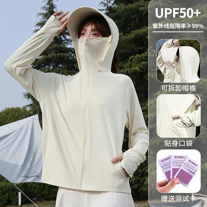 Sunscreen Clothing Women's Ice Silk UV Protection UPF10 Thin Breathable Removable Brim Cycling Loose Sunscreen Clothing