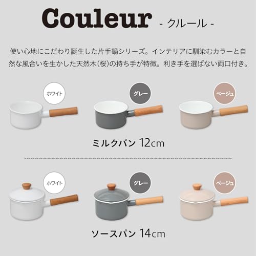 Nodahoro Enamel Saucepan, 14cm, Gas/IH Compatible, Single-Handed Pot, Made in Japan, Color Gray, CL-14NGR