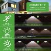 161 LED Solar Sensor Light Outdoor [3 Intelligent Modes] IP65 Waterproof 1800mAh 2000 Lumens Ultra Bright Security Light with Remote Control Wall