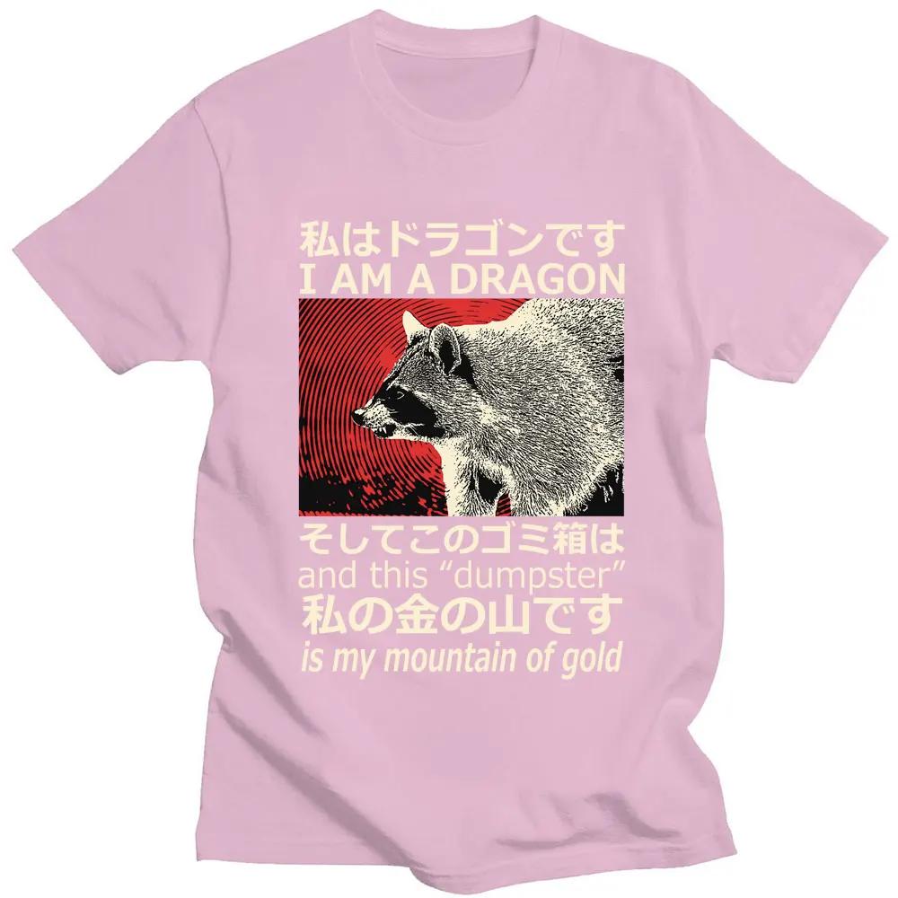 Japanese Style Dragon Raccoon Print T Shirt Harajuku Retro High Quality Cotton Short Sleeve Oversized Men Women Classic T-shirts
