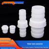 White 1-Inch Threaded Plastic Hose Connector