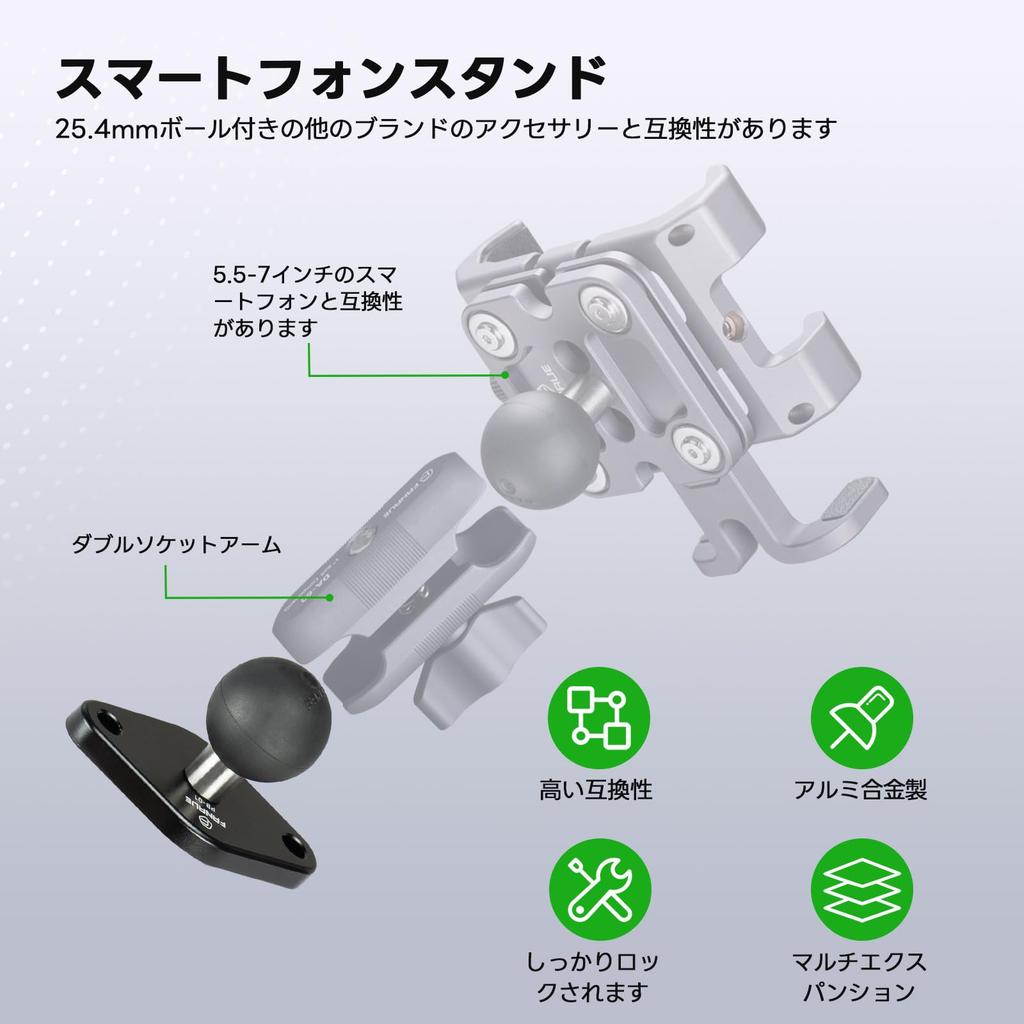 FANAUE Aluminum Alloy Rhombus Base with a Ball Rhombus AMPS Motorcycle Mounting Mounting Mounting Mounting Compatible with RAM 1-inch B-type Mount,