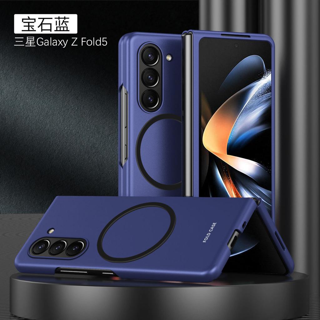 Suitable for Samsung Z Fold6 Folding Screen Phone Case Z FOLD5 Skin Sensitive Magnetic Suction Fold4 Anti Drop Protective Cover