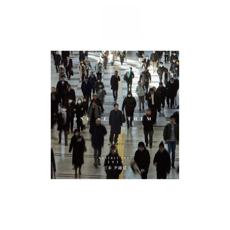 

ЮН ЧОН ШИН ЕЖЕМЕСЯЧНЫЙ ЮН 2023 ОДИН ИЗ НИХ