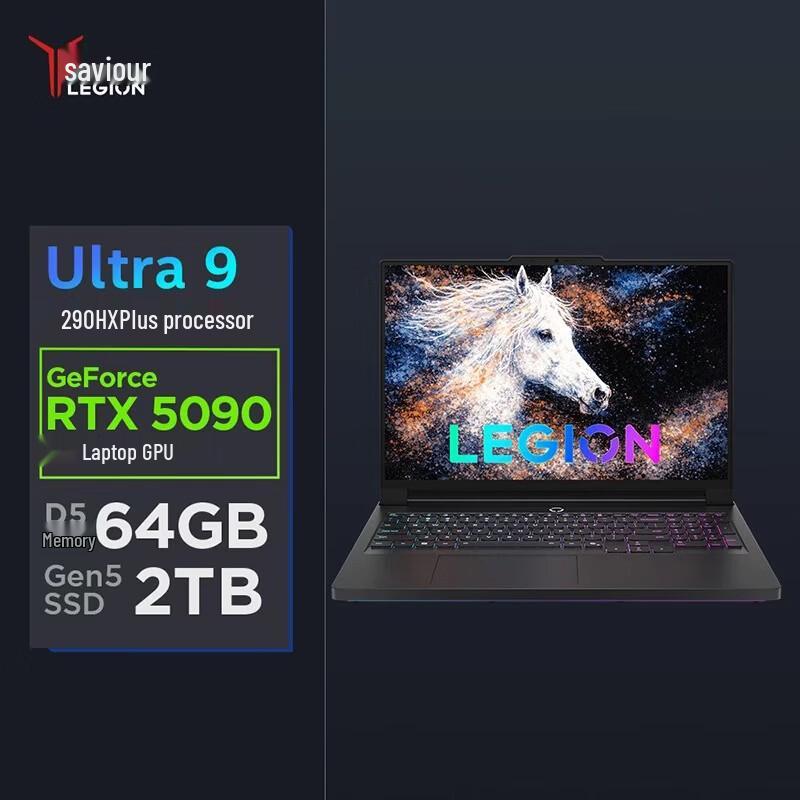 Lenovo Legion Y9000P 2026 Ultimate Edition Gaming Laptop (CN version) черный