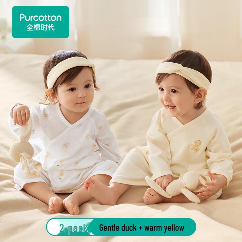 Pure Cotton Baby Knitted Kimono Bodysuit