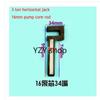 3Ton Horizontal Hydraulic Jack Accessories 13mm/15mm/16mm Pump Core