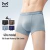 Men's Modal & Silk Antibacterial Boxer Briefs - 4 Pack