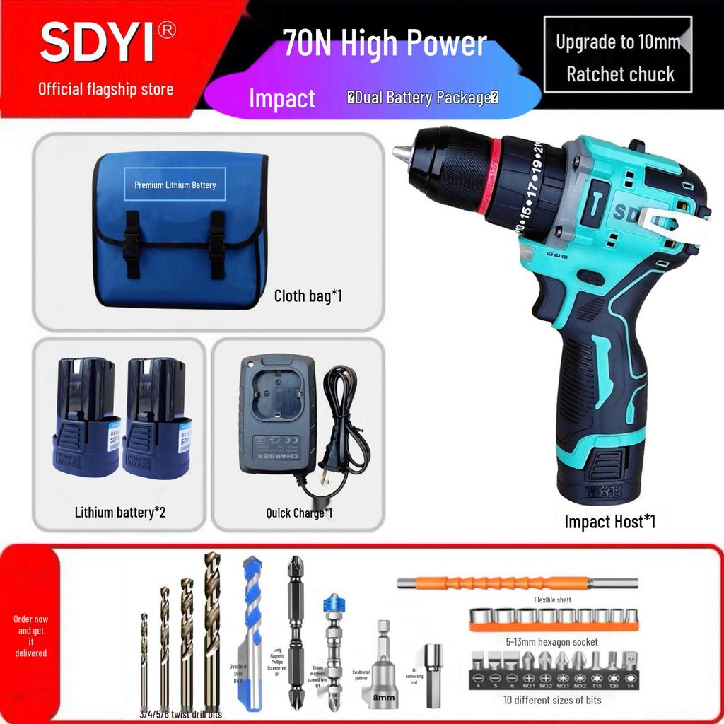 SDYI Pure Copper Brushless High Power Lithium Electric Drill & Multifunctional Screwdriver