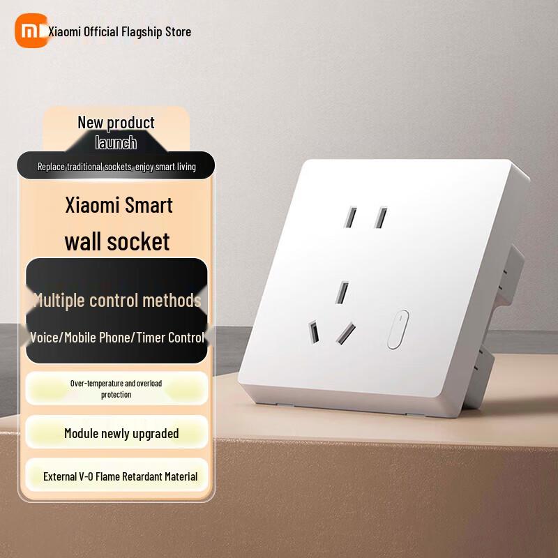 

Xiaomi Mijia Smart Wall Socket
