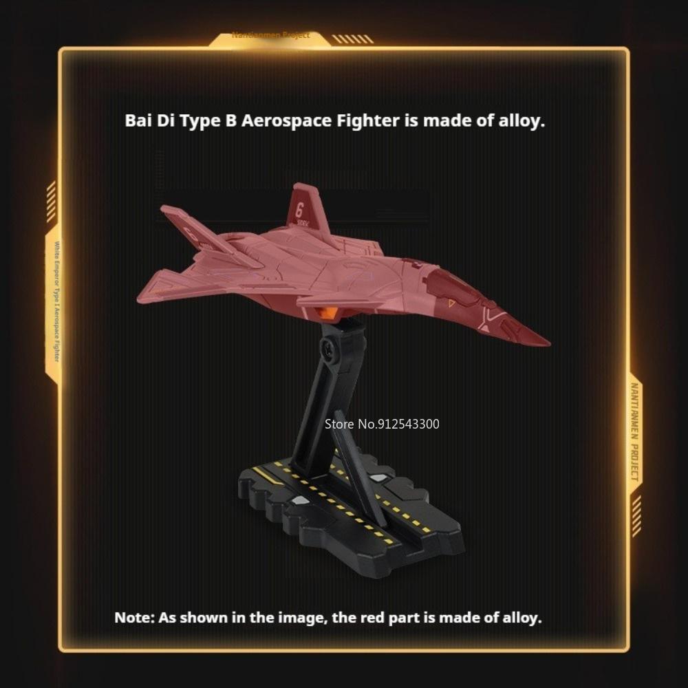 1:72 1:200 Scale Bai Di Type-B Aerospace Fighter Model Toy Movable Parts High Simulation Aircraft Models Toys Adults Collection